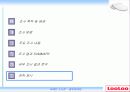 루루(looloo) 비데 성공요인 분석 PPT 32페이지