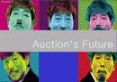 옥션(auction) 분석 자료 15페이지