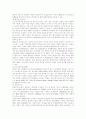 고도정수처리의 분석과 상하수도 적용 4페이지