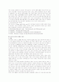 고도정수처리의 분석과 상하수도 적용 5페이지