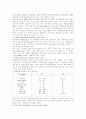 고도정수처리의 분석과 상하수도 적용 8페이지