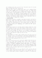 고도정수처리의 분석과 상하수도 적용 12페이지