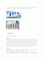 사조산업의 씨푸드 패밀리 레스토랑 시장과 스넥 시장의 진출 5페이지