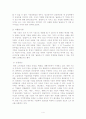 올림푸스 기업의 새로운 진출 시장 분석 4페이지