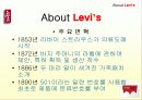 [마케팅]리바이스 마케팅 완벽 분석 3페이지