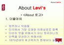 [마케팅]리바이스 마케팅 완벽 분석 6페이지