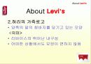 [마케팅]리바이스 마케팅 완벽 분석 7페이지
