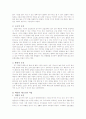 M-net(엠넷)의 클럽 사업진출 다각화의 적합성 분석 12페이지