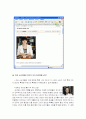 [마케팅원론]패션산업-소비자 구매 행동 패턴 연구 9페이지