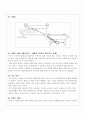 가계도 활용기법 6페이지