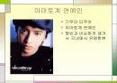 일본민족의 특성 23페이지
