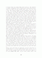 분권화시대 중앙관료지배체제의 한계점과 지방의회의 위상 및 기능강화 14페이지