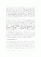 조선중기 사림파의 사상적 배경과 학문 및 정치활동 13페이지