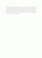 영화 - 로렌조 오일을 보고 2페이지
