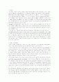 대두성분인 isoflavon의 기능과 전망 2페이지