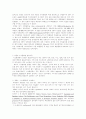 대두성분인 isoflavon의 기능과 전망 4페이지
