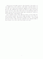 새로운 포장개발과 환경 2페이지