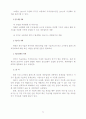새로운 포장개발과 환경 24페이지