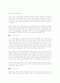 리더쉽 완벽 조사 (A+) 50페이지