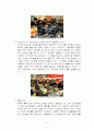 이마트 분석 및 중국진출 성공요인 분석 6페이지