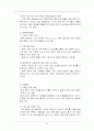 LG 휘센의 중국 진출 분석 25페이지