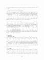 nc soft 리니지 일본 진출 분석 9페이지
