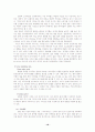 nc soft 리니지 일본 진출 분석 18페이지