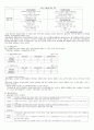 골프웨어 시장 완벽 분석과 팬텀(FANTOM) 분석 2페이지