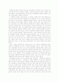 영화 - 타짜를 보고.... 2페이지