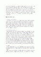 내의(속옷) 시장 분석, (주)좋은사람들 집중 분석(보디가드, 제임스딘) 18페이지