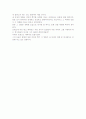 영화 - 여인의 향기를 보고.... 2페이지