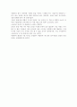영화 - 레옹을 보고.... 2페이지