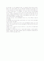 내 인생의 인상적인 영화배우-찰리채플린 2페이지