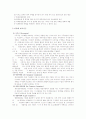 국제 민강 항공 회의 6페이지