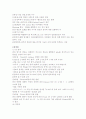 염기성 염료 2페이지