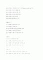 싸이월드(cyworld) 미니홈피 완벽 분석 자료 6페이지
