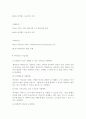 싸이월드(cyworld) 미니홈피 완벽 분석 자료 7페이지