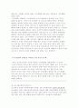 싸이월드(cyworld) 미니홈피 완벽 분석 자료 68페이지
