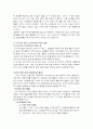 “임금님표 이천쌀”의 새로운 브랜드 마케팅 전략에 대하여 (일본쌀 고시히카리와의 비교 및 분석을 통한 향후 전략) 23페이지