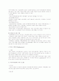 방출관리 전반 5페이지