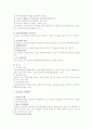 방출관리 전반 6페이지