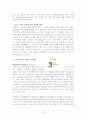 'Everyday Low Price' 이마트(e-mart) 고객만족경영 성공요인 분석 9페이지