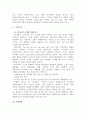 LOCK & LOCK 락앤락 성공요인 분석 2페이지