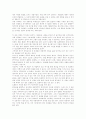 영화 - 인생은 아름다워와 아름다운 세상을 위하여를 보고.... 2페이지