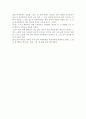 영화 - 넬을 보고.... 2페이지