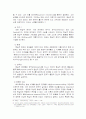 과정 사상 5페이지