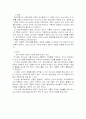 과정 사상 12페이지