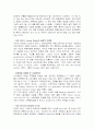 독립영화란 무엇인가 5페이지