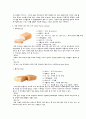 [유가공]치즈에 대해 40페이지