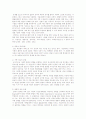 아동 정신 건강 38페이지